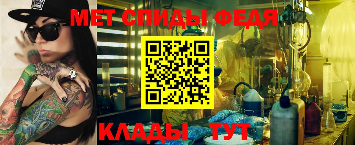 Амфетамин  Амфетамин  Вход с VPN  АМФЕТАМИН Premium  Кинель 