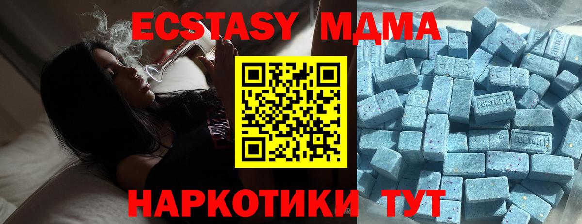 Кинель  ЭКСТАЗИ 280мг  Вход с VPN 