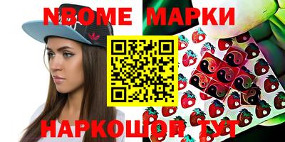 синтетический гашиш Комсомольск-на-Амуре