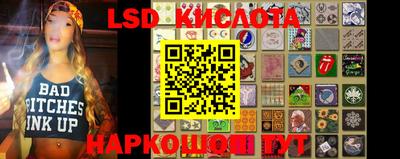 синтетический гашиш Комсомольск-на-Амуре