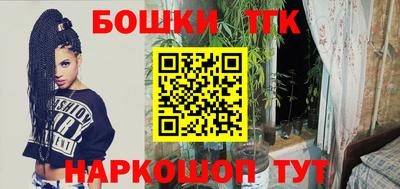 синтетический гашиш Комсомольск-на-Амуре