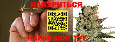 синтетический гашиш Комсомольск-на-Амуре