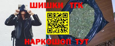 синтетический гашиш Комсомольск-на-Амуре