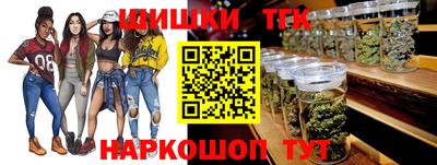 синтетический гашиш Комсомольск-на-Амуре