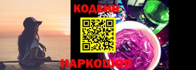 гашишное масло Краснознаменск