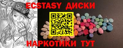 PSILOCYBIN Краснодар