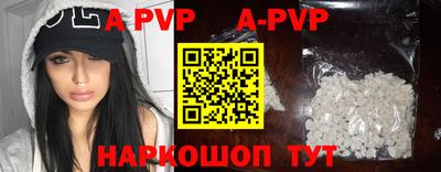 мефедрон мука Конаково