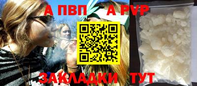 мефедрон мука Конаково
