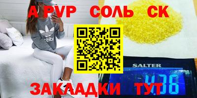 синтетический гашиш Комсомольск-на-Амуре