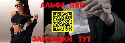 мефедрон мука Конаково