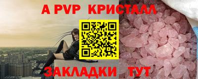 синтетический гашиш Комсомольск-на-Амуре