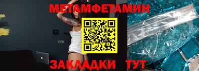 мефедрон мука Конаково