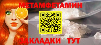 гидропоника Коммунар