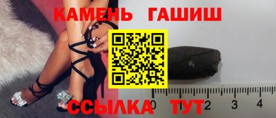 синтетический гашиш Комсомольск-на-Амуре
