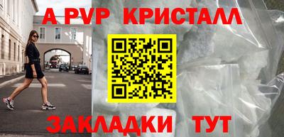 синтетический гашиш Комсомольск-на-Амуре