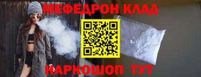 гашишное масло Краснознаменск