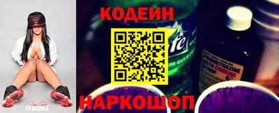 бутират Краснокаменск