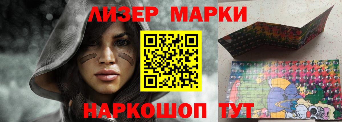 ЛСД экстази ecstasy Кинель