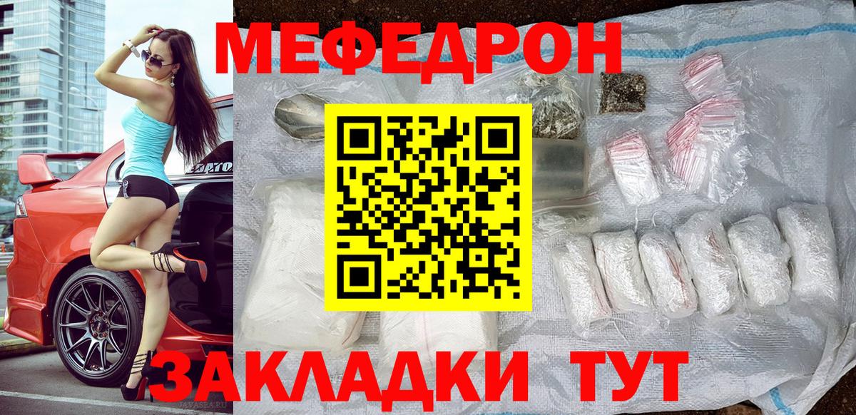 МЕФ  Кинель