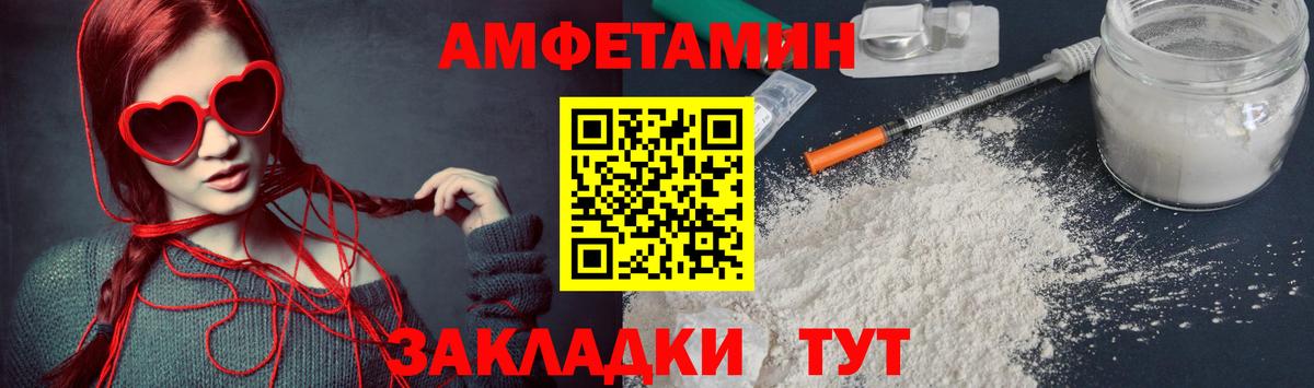 Первитин пудра Кинель