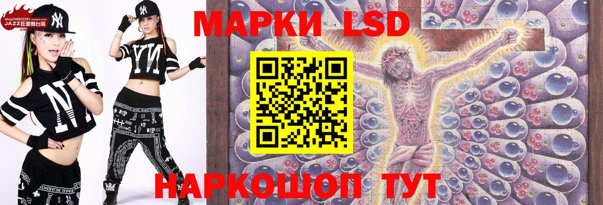 Наркотические марки 1,8мг Кинель