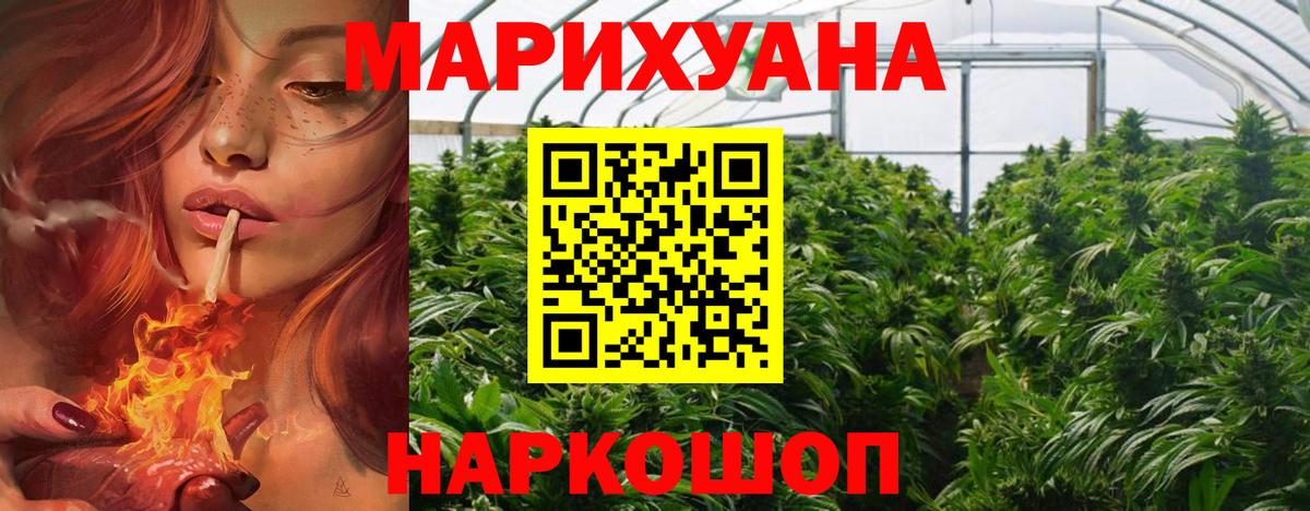 Кинель  МАРИХУАНА тримм  Канабис VHQ  Канабис план  Вход с VPN 